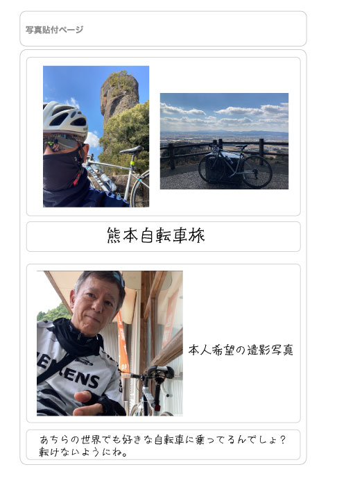 香典帳 手書き記入用 宅配リスト付き 葬送の記録帳