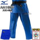 ��MIZUNO���ߥ��Ρۿ�IJF����ǧ���ƻ�� ͥ��2nd �֥롼��ǥ� 22-AA1527 ���������� ���ܥ�ñ�� 22JBAA1527 ��ƻ�� �͡���ɽ������б�
