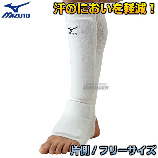 495円 【SALE/67%OFF】 ミズノ空手サポーター すね用サポーター 片側 23JHA463 495円 【SALE/67%OFF】 ミズノ空手サポーター すね用サポーター 片側 23JHA463