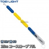TOEI LIGHT・トーエイライト　コースロープ　75L　25mセット　B-6805（B6805）　ジスタス XYSTUS