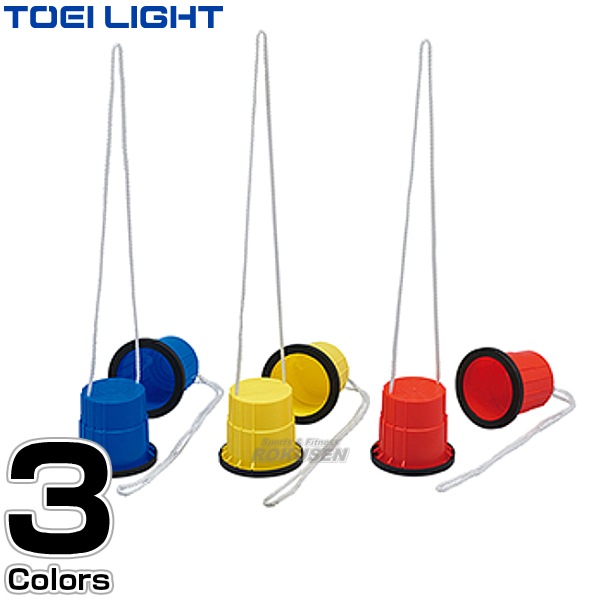 TOEI LIGHT・トーエイライト パカポコポコ B-2577（B2577） XYSTUS