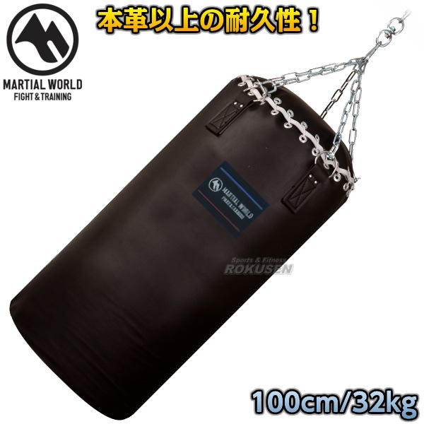 マーシャルワールド ベルエースサンドバッグ SB-BELL100 100cm（直径 