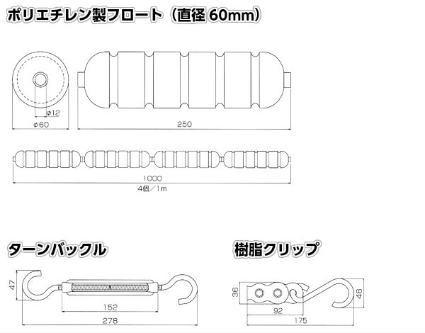 TOEI LIGHT・トーエイライト コースロープ P60L 25mセット B-2715B