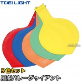 TOEI LIGHTȡ饤ȡХ졼㥤SG20B-3454B3454ˡ51 ľ80cmդХ졼ܡ  XYSTUS