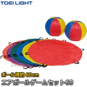 TOEI LIGHTȡ饤ȡܡ륲ॻå60B-3517B3517ˡܡ2 ѥ饷塼ȡ6硡 XYSTUS