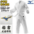 ��MIZUNO���ߥ��Ρ۽�ƻ�� ͥ��Jr ��ſ� 22-AA3501 �岼���å� 22JAAA3501/22JBAA3501 ��ƻ�� ������̵���ۡ�smtb-k�ۡ�ky��