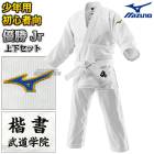 ��MIZUNO���ߥ��Ρ۽�ƻ�� ͥ��Jr ��ſ� 22-AA3601 �岼���å� 22JAAA3601/22JBAA3601 ��ƻ��