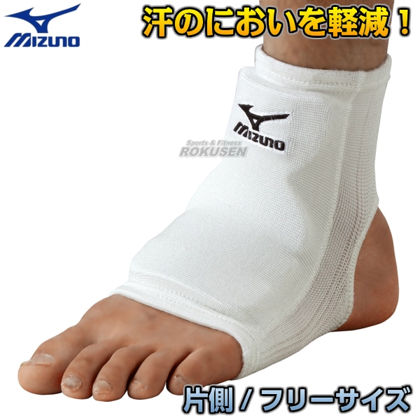 オルゴンリング　足首用　　2個 楽天市場】足首サポーター ヒールオープンタイプ S-XL 左右兼用