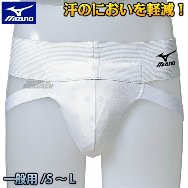 MIZUNO・ミズノ カップ式サポーター S/M/L 23JHA68201 金的サポーター