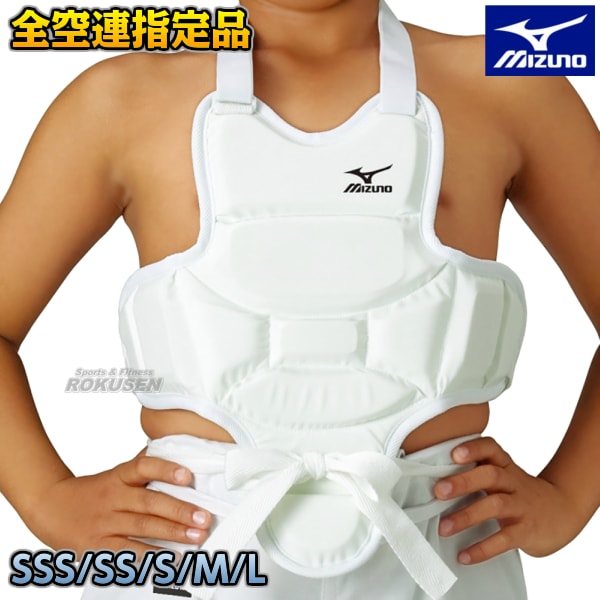 MIZUNO・ミズノ ボディプロテクター インナータイプ 男女兼用