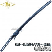 ����������ᡡ�����������ˡ����ᡡ61-003 Ĺ����2.3��2.45�� ���̡�770��820g�������� ���� ������ MATSUKAN