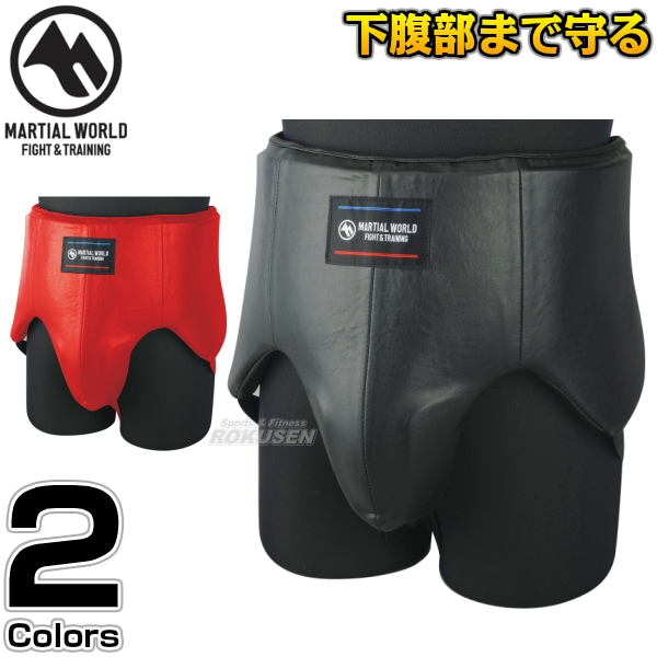 マーシャルワールド プロ仕様スパーリングファールカップ GG55 金的