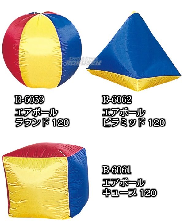Toei Light トーエイライト エアボールキューブ1 B 6061 B6061 ジスタス Xystus レジャー ニュースポーツ その他のニュースポーツ 柔道着 空手着通販 ろくせん トーエイライト Toei Light トーエイライト エアボールキューブ1 B 6061 B6061 ジスタス Xystus レジャー ニュースポーツ その他のニュースポーツ 柔道着 空手着通販 ろくせん トーエイライト