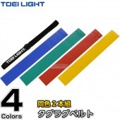 TOEI LIGHT���ȡ������饤�ȡ������饰�٥��90��B-6133��B6133�ˡ������饰�ӡ� �������� XYSTUS