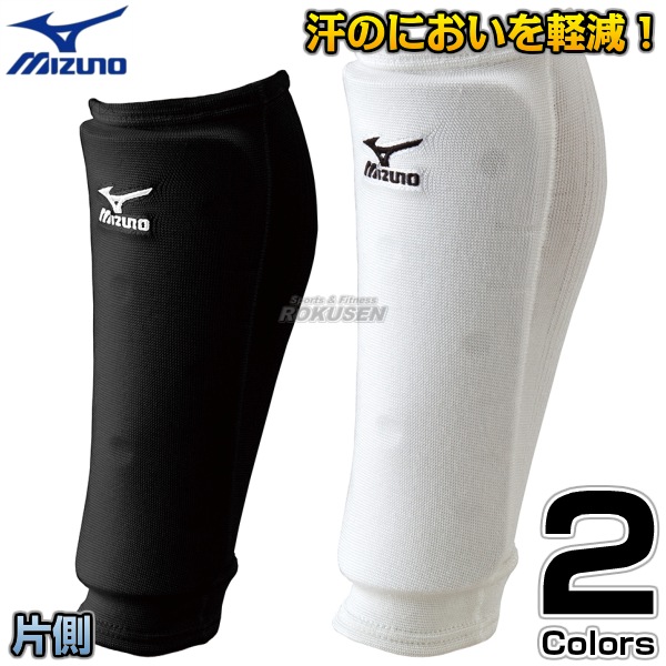 MIZUNO・ミズノ すね用サポーター 1個（片側） フリーサイズ