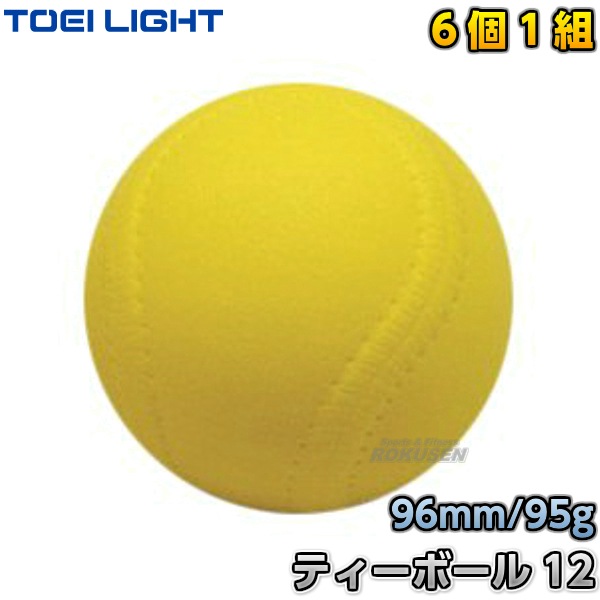 お値下】希少ポーズンタミー☆IDEAL TOY CORP 聞き返す BS-12