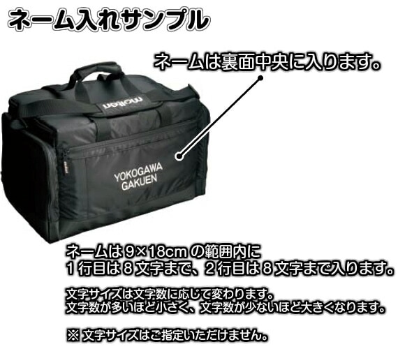 モルテン・molten 救急バッグ アスレチックトレーナーバッグ KT0040