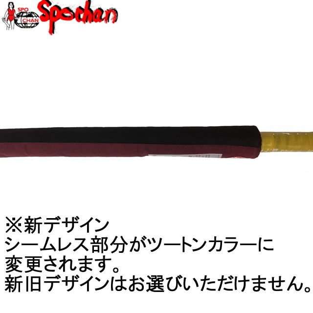 スポーツチャンバラ用具 （競技トピックス・スポーツチャンバラ - ケア  