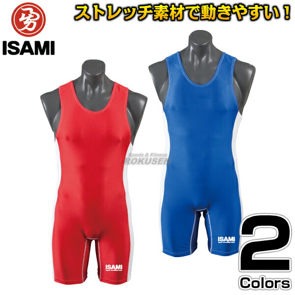 s*a様 逝っ レスリング 日本代表シングレットユニフォーム 赤 青 2着セット