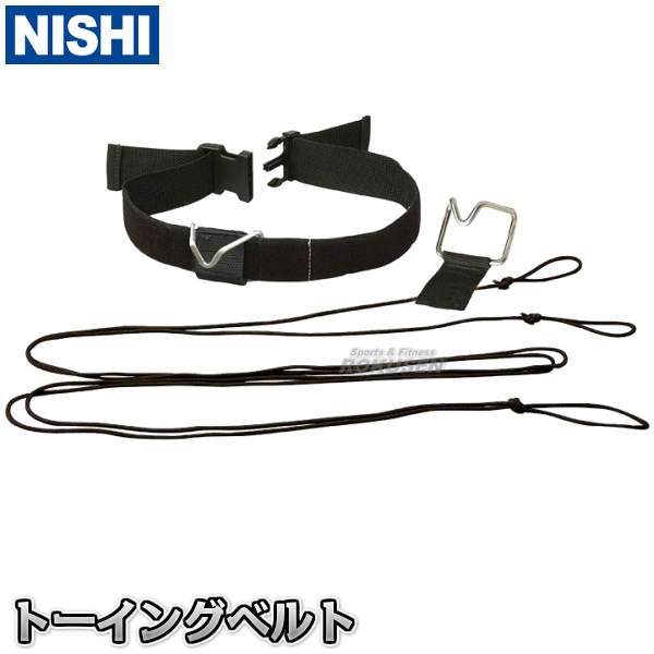 NISHI ニシ・スポーツ トレーニングクイックリリース・スピード