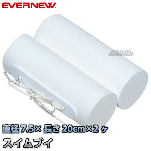 エバニュー モクヘリン 135 EHB163