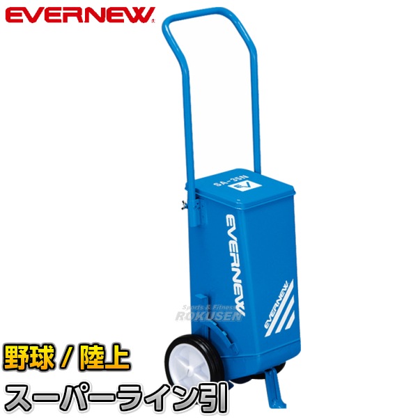 エバニュー(EVERNEW) ライン引エキスパート276-2 EKA607 楽天市場】ライン引 線引き エバニュー EVERNEW エキスパート 276-2