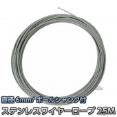 �������������ѥ��ƥ�쥹�磻�䡼�����ס�6mm��25m�ѡ��ܡ��륷����դ�