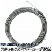 �������������ѥ��ƥ�쥹�磻�䡼�����ס�6mm��50m�ѡ��ܡ��륷����դ�