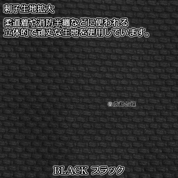 sasicco正規品 トートバッグ オビトートミニ ブラック/アイボリー/消防