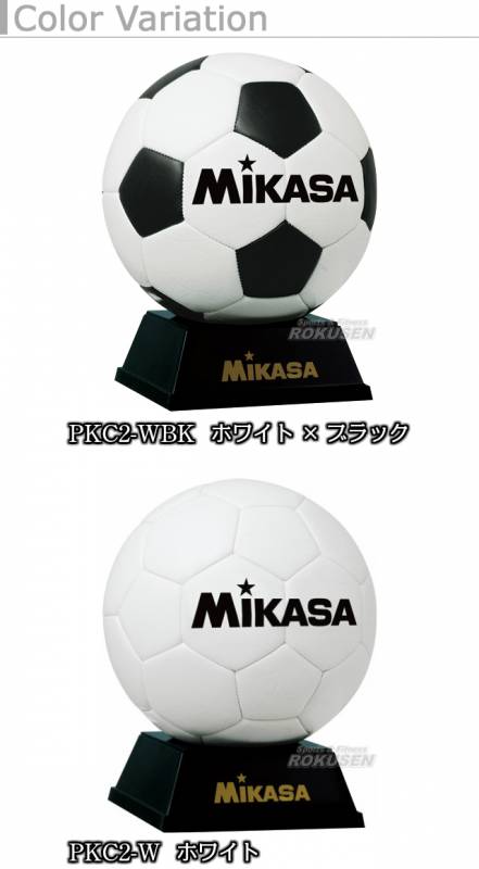 Mikasa マスコットボール サイン入り ミカサ マスコットドッジボール【サインボール】 - DODGEFAN