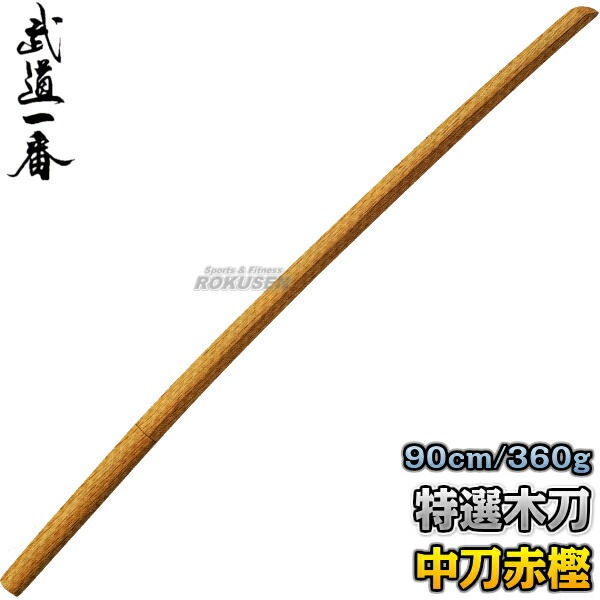 決算特価中　希少鉄刀木(たがやさん)材 五重塔★総高さ 約82cm Amazon | 近与(KONYO) 大五郎 桜ザヤ 切り出し (全鋼) サヤ付き