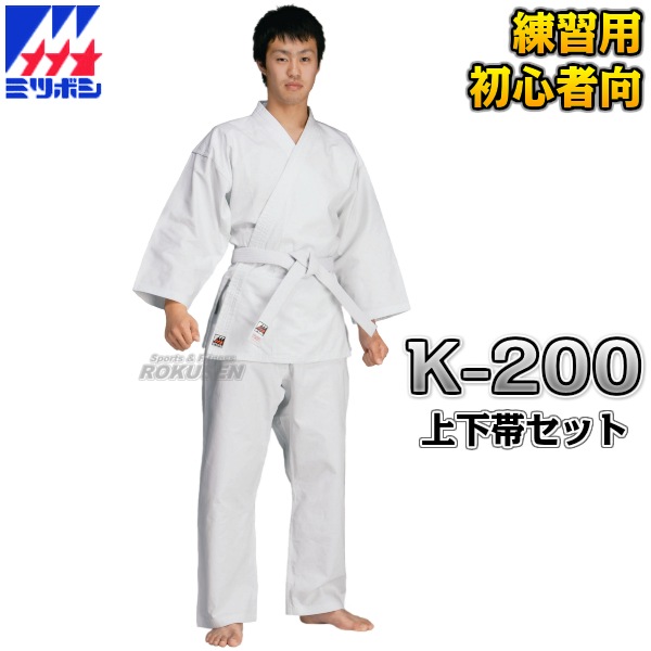 ミツボシ　柔道着　4号　3点セット ミツボシ 柔道着 上下帯 3点セット 4号 柔道着 セット 練習用 J10004