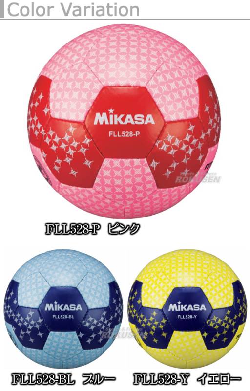 ミカサ・MIKASA フットサルボール 検定球 FLL528 | 競技用ボール