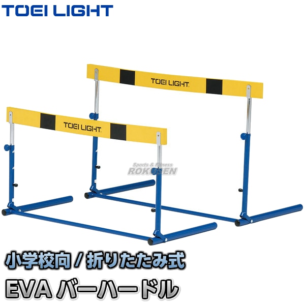 バッティングゲージ　TOEI LIGHT バッティングゲージ TOEI LIGHT 楽天市場】バッティングゲージ
