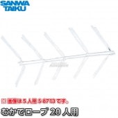 �����ΰ顡�फ�ǥ�����ST��20���ѡ�S-8715��S8715�� �फ�Ƕ�������� SANWA TAIKU