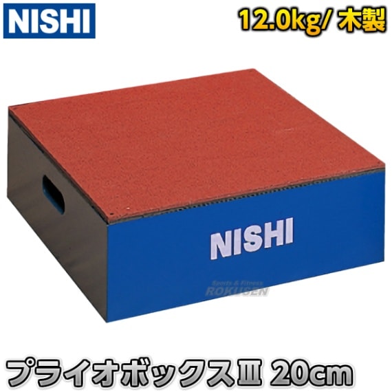 【新品】プライオボックス Amazon | MUSCLE FACTORY プライオボックス ソフト 40×50×60cm