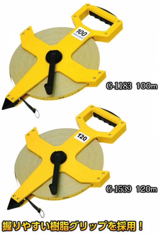TOEI LIGHT(トーエイライト) 巻尺KL-120M G1539 G1539 卸売り