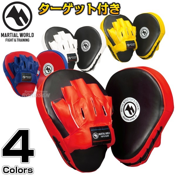 MARTIAL WORLD マーシャルワールド パンチングミット マーシャルワールド パンチングミットSP PM100 パンチミット