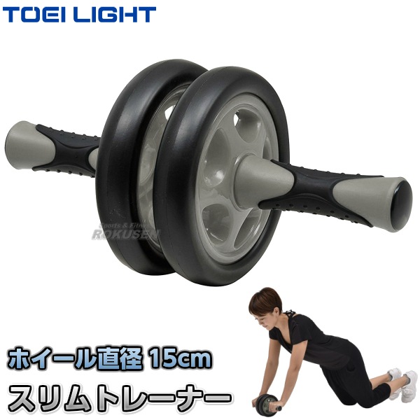 アブローラー Amazon.co.jp: Active Winner 腹筋ローラー マット付 アブローラー 筋