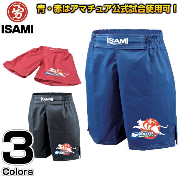 ISAMI・イサミ 修斗ファイティングパンツ SHO-5（SHO5） S/M/L