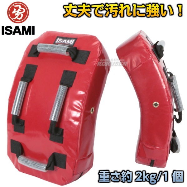 イサミのミット ISAMI・イサミ ビッグミット ターポリンミット SS-910（SS910