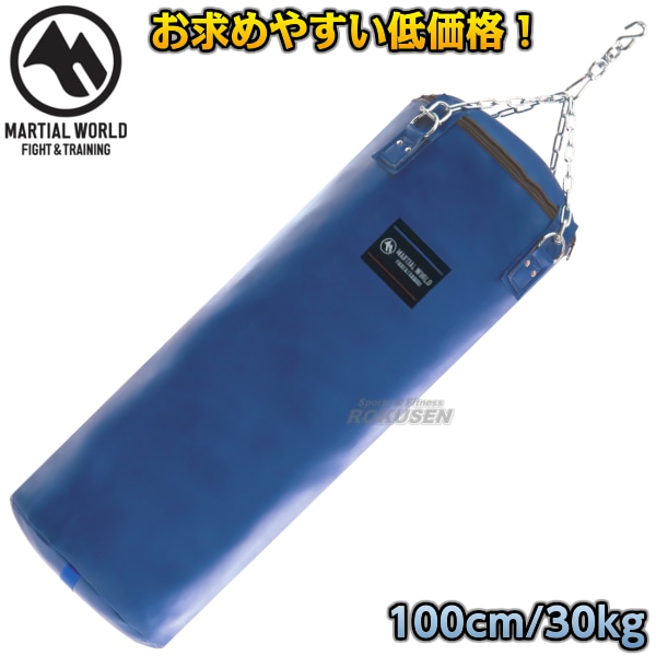 マーシャルワールド レザーサンドバッグ SBM1000 100cm（直径40cm