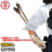 ��ݯ���������ƻ�𡡴������ʱ����ʤ��ˡ�Ĺ��100cm��1�ܡ�U212������ ��������