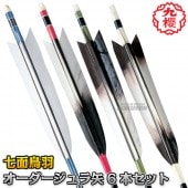 ��ݯ���������ƻ�𡡥�����𡡥��ꥸ�ʥ륪�������ᥤ�ɡ�����Ļ��/�ɱ���6��1�ȡ�U2461/U2462/U2463/U2464/U2466/U2468/U2470������ ������ߥ��� ��������