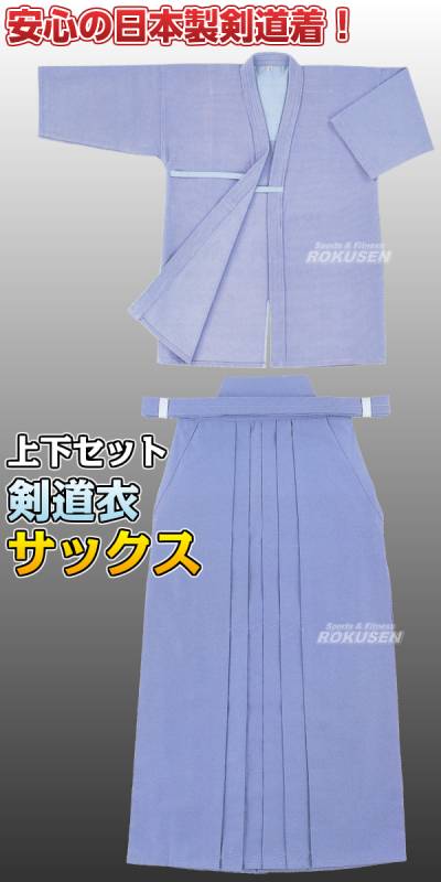 s-rinzenkuro.jpg