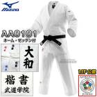 ��MIZUNO���ߥ��Ρۿ�IJF����ǧ���ƻ�� ͥ��TOP 22-AA0101 ���������� �岼���å� 22JAAA0101/22JBAA0101 �͡���ɽ������å��󡦶��͡����դ� ��ƻ�������̵���ۡ�smtb-k�ۡ�ky��