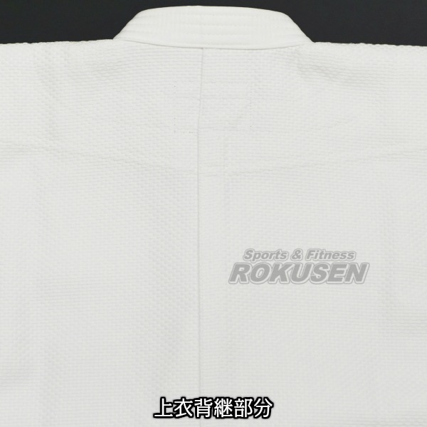 MIZUNO・ミズノ 新IJF規格認定柔道着 優勝 22-8A0101 上下セット