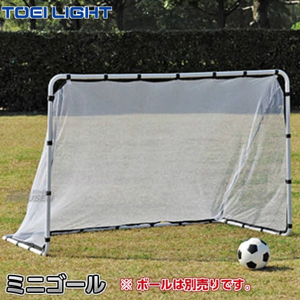 新品・未使用　サッカー用　L型　ネット B-6118W トーエイライト 楽天市場】【エントリーでポイント10倍】TOEI LIGHT トーエイ