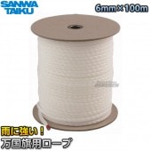 �����ΰ顡������ѥ����ס�S-8712��S8712�� SANWA TAIKU