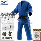 ��MIZUNO���ߥ��Ρۿ�IJF����ǧ���ƻ�� ͥ��TOP �֥롼��ǥ� 22-AA0127 ���������� �岼���å� �͡���ɽ������å����դ� 22JAAA0127/22JBAA0127 ��ƻ�� ������̵���ۡ�smtb-k�ۡ�ky��